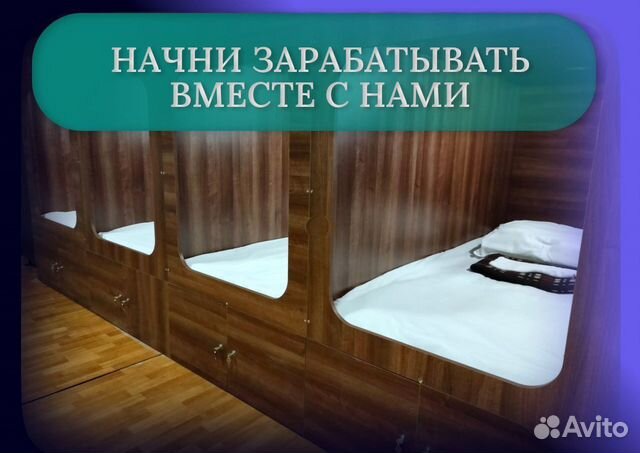 Бизнес инвестиции 30-70 годовых