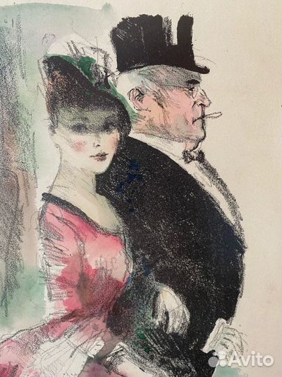 Рудаков К.И.(1891-1949) 