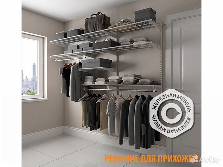 Гардеробные системы хранения Практик Home