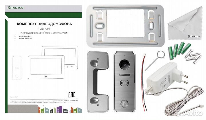 Комплект видеодомофона Tantos prime twin KIT