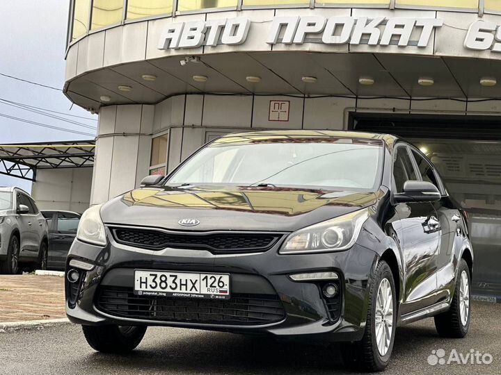 Аренда Авто Kia Rio 2017г. Коробка Автомат