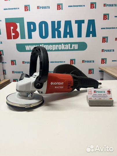 Шлифмашина по бетону Фиолент М1 в Аренду и продажу