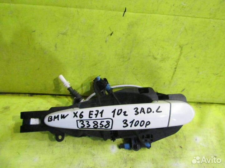 Ручка задняя BMW X5 E71 08-14г 33858