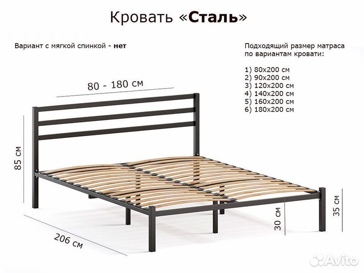 Кровать двухспальная и односпальная металлическая