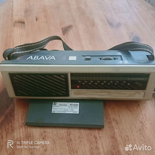Радиоприемник рп-8330 Abava