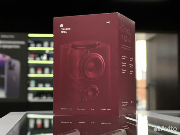 Яндекс Станция Макс Red NEW