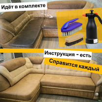 Аренда моющего пылесоса Karcher и Сушки, Пенза