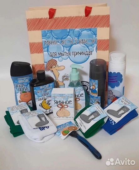 Подарок для мужчин