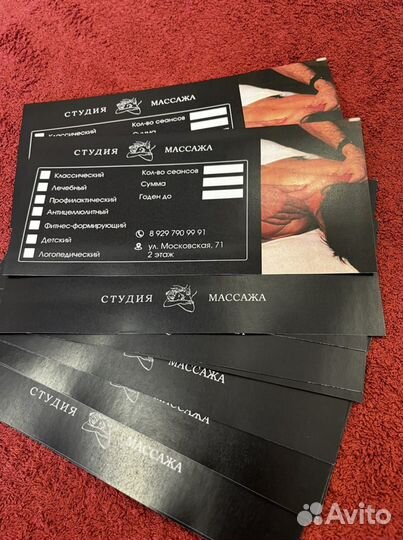 Массаж для всей семьи в центре города