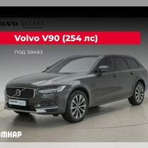 Volvo V90 2.0 AT, 2023, 8 195 км, с пробегом, цена 8 543 809 руб.