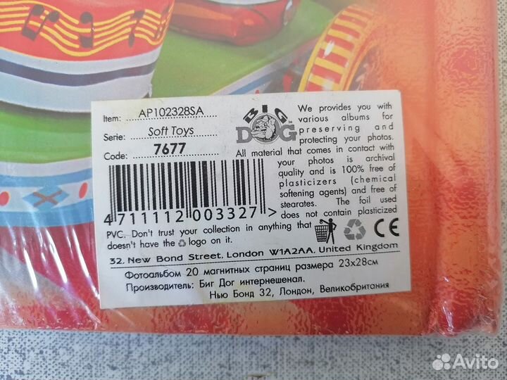 Фотоальбом детский от 0 лет новый