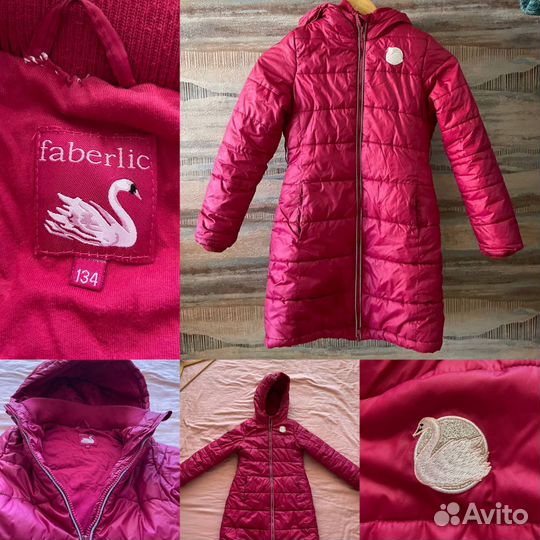 Фирменные Куртки детские пакетом