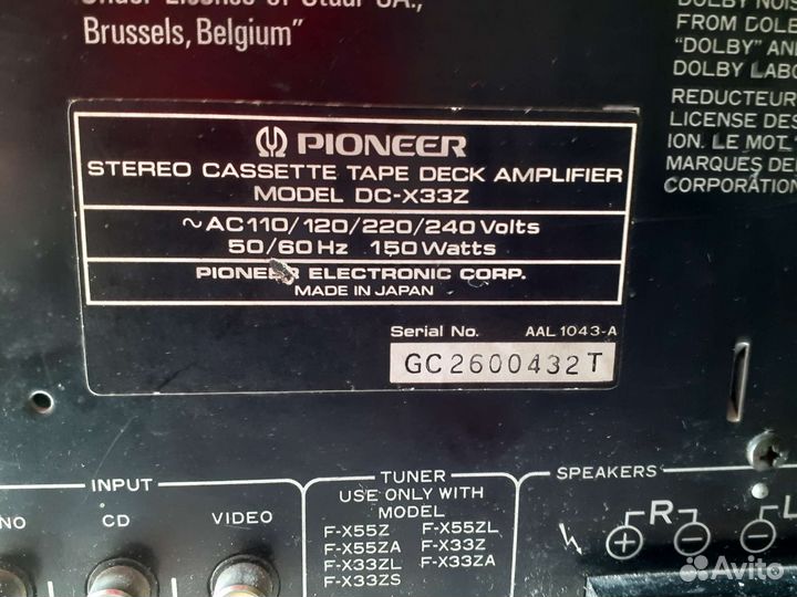 Pioneer музыкальный центр блок