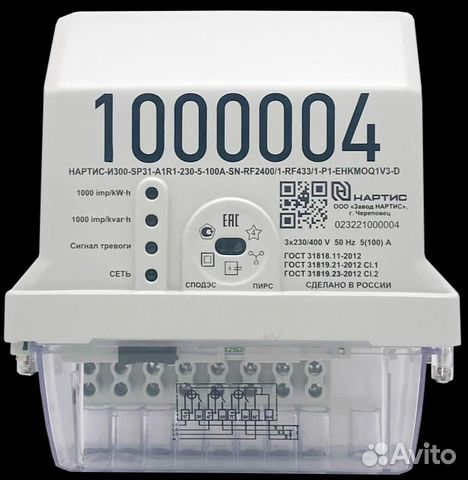 Ремонт и настройка счетчиков Миртек, Фобос, Нартис