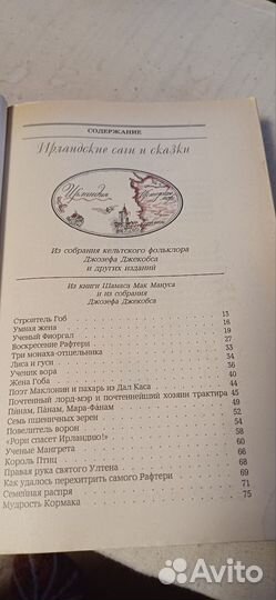 Книги школьная программа, внеклассное чтение