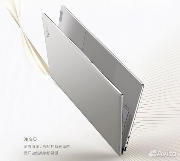 Lenovo yoga AIR 14s 2024 2.8K oled ultra 7