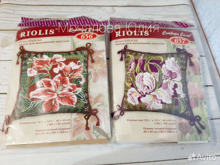 Риолис подушки 656,657