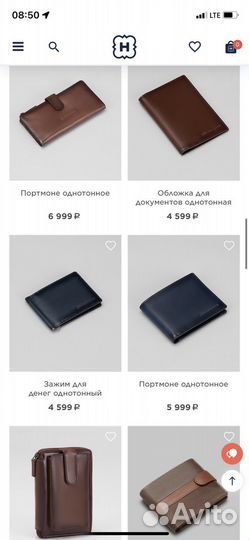 Портмоне Henderson