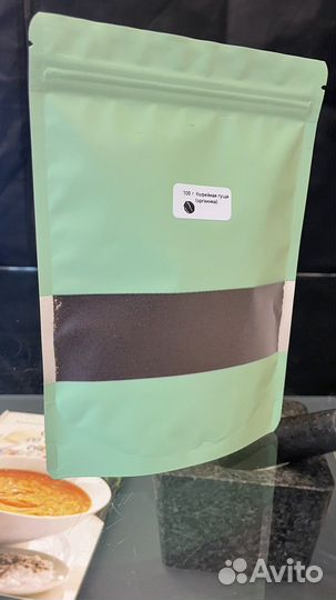 Кофейная гуща 100 г