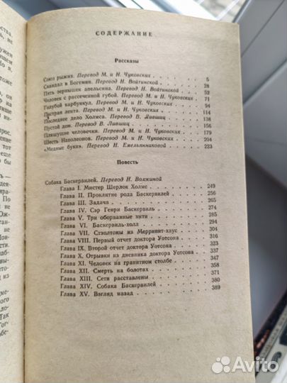 Книги по 50 р