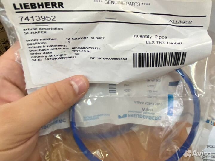 7413952 Скребок Liebherr