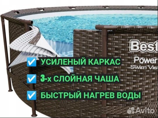 Каркасный бассейн Новый