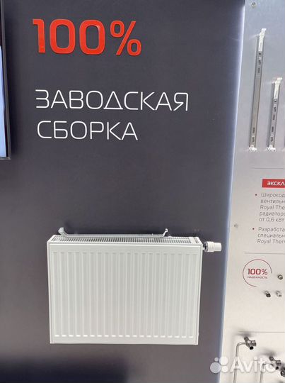 Радиатор отопления стальной панельный