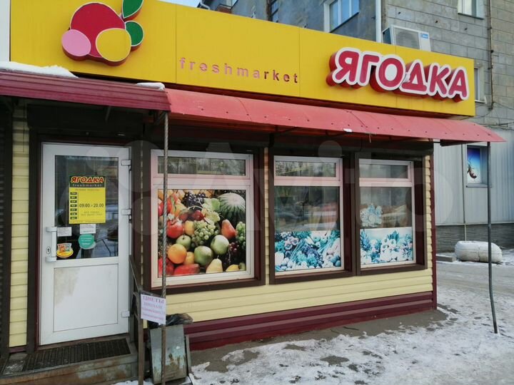Торговая площадь, 52.5 м²