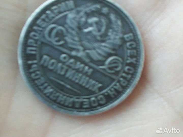 Продам монеты СССР