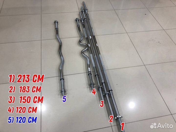 Гриф W-образный хром. 2.0 Длина 120 см