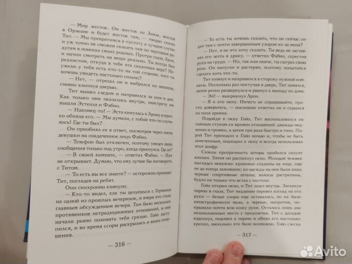 4 Книги Лия стеффи Аллен Дуэль