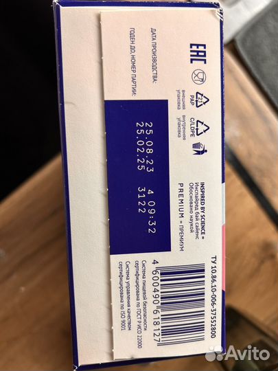 Смесь нутрилак антирефлюксный