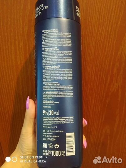 Окислитель для краски