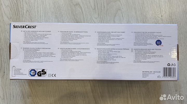 Пылесос для автомобиля из Финляндии