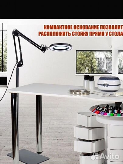Напольная лампа лупа