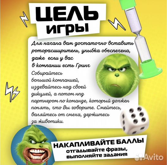 Настольные игры для взрослых