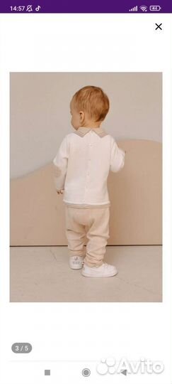 Костюм детский