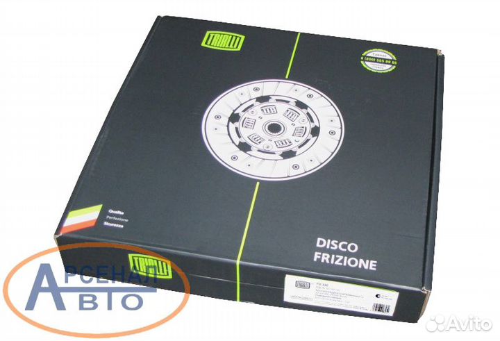 Диск сцепления ЗИЛ-130, 5301 ведомый