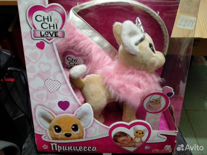 Собачка чичилав ChiChiLove оригинал