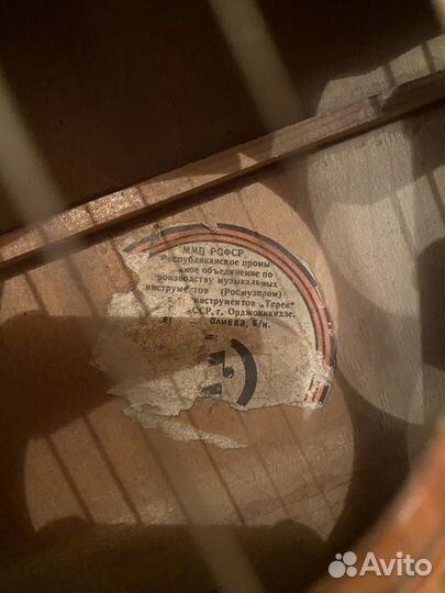 Гитары. СССР