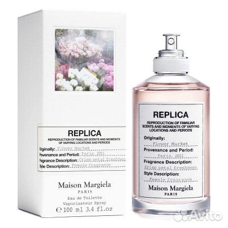 Maison Margiela replica Flower Market