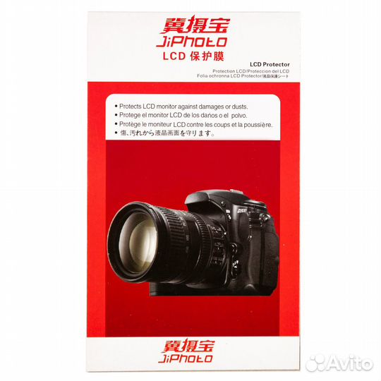 Защитная плёнка JiPhoto для экрана Sony RX100