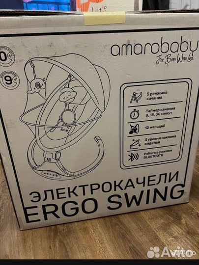 Детские электрокачели Amarobaby Ergo Swing