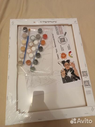 Раскраска по номерам с Чосо (Магическая битва )