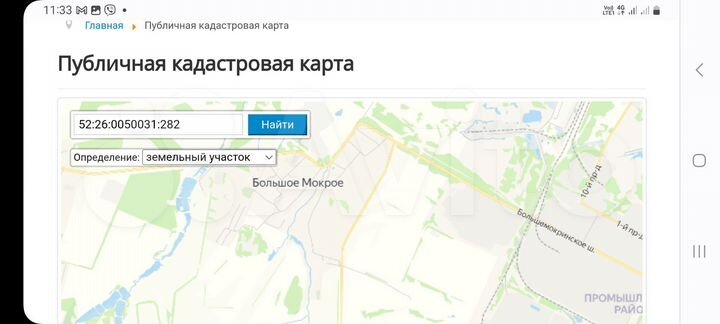 Участок 72 га (СНТ, ДНП)