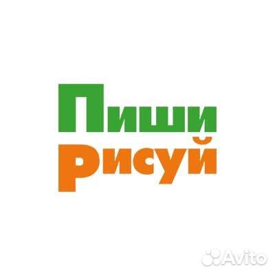 Продавец-консультант (ул. Новосибирская, 7)