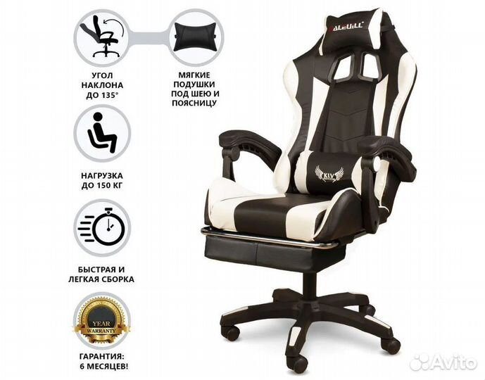 Компьютерное кресло с массажем - м202 белый