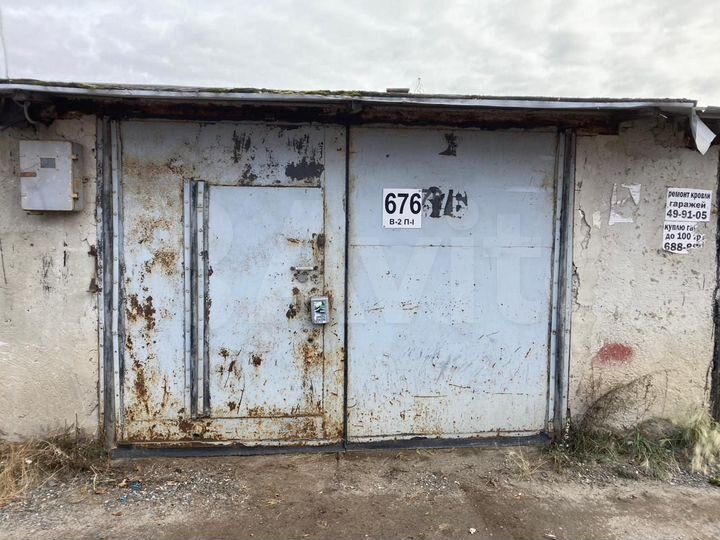 Гараж, 24 м²