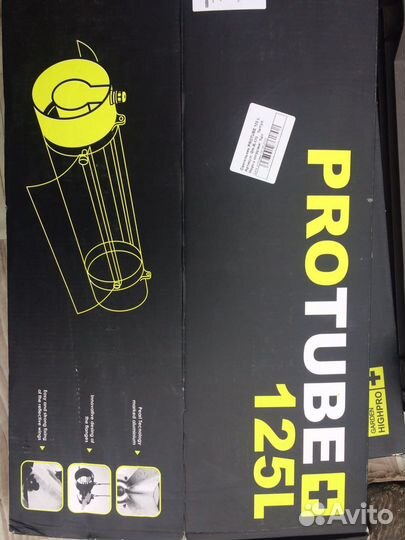 2 Светильник для днат