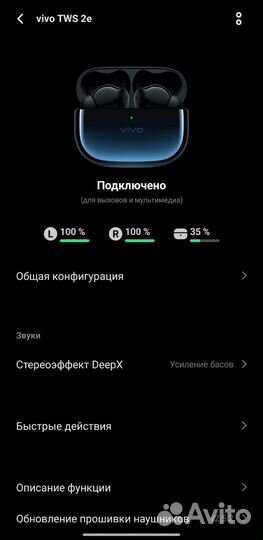 Беспроводные наушники Vivo TWS 2e